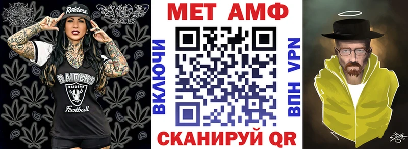 ссылка на мегу маркетплейс  Маркс  Amphetamine Розовый  закладки 