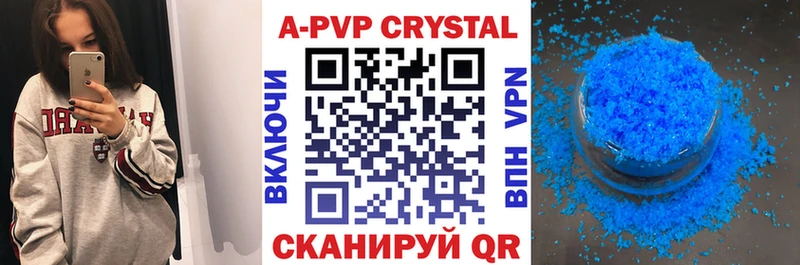 А ПВП VHQ  наркота  дарк нет формула  Маркс  гидра как войти 