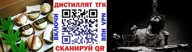 Canna-Cookies конопля дарнет шоп Маркс