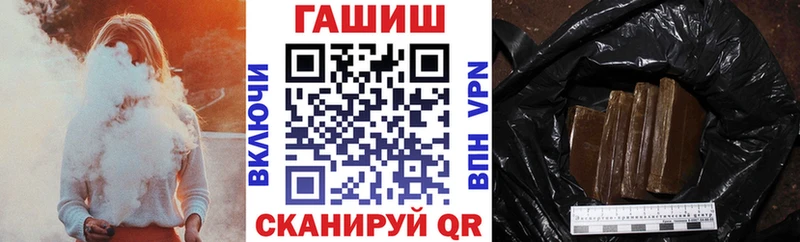 ГАШИШ Изолятор  цена наркотик  Маркс 