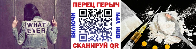 ГЕРОИН хмурый KRAKEN ONION Маркс