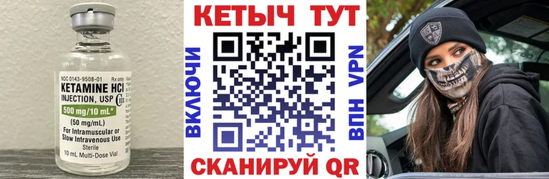 Кетамин VHQ  наркота  Маркс 