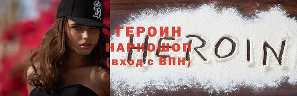 наркотики Белоозёрский