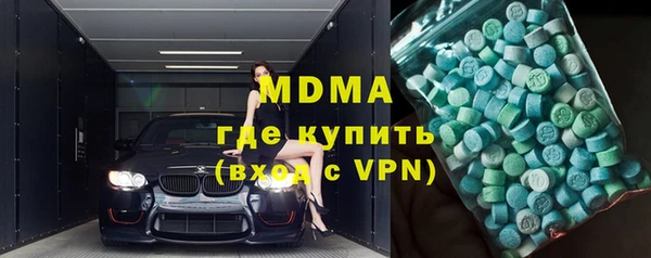 дживик Белокуриха