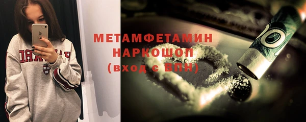 эйфоретик Беломорск
