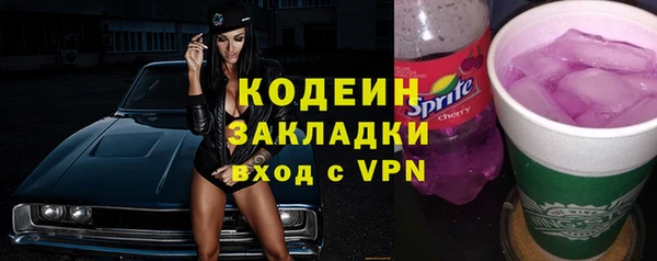 эйфоретик Беломорск
