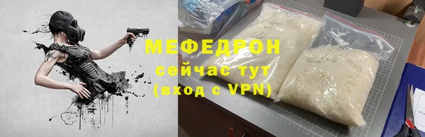 дживик Белокуриха
