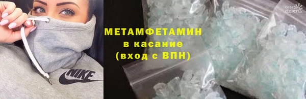 эйфоретик Беломорск