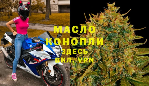 эйфоретик Беломорск