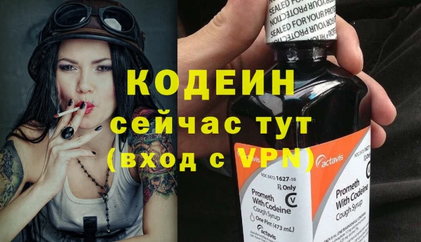 эйфоретик Беломорск