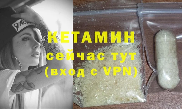 дживик Белокуриха