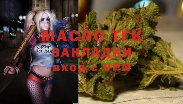 эйфоретик Беломорск