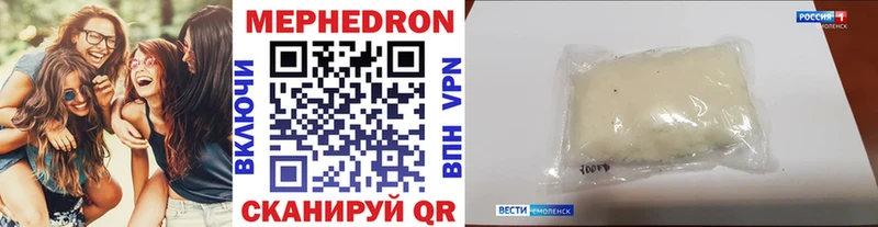 МЕФ 4 MMC  Маркс 