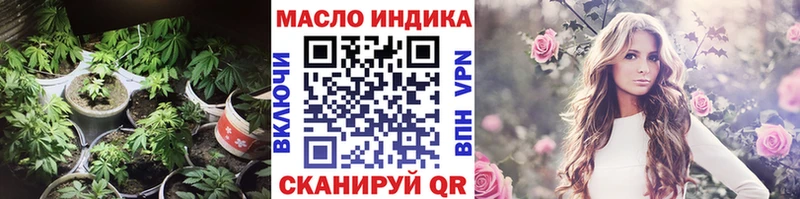 ТГК вейп с тгк  где купить наркоту  omg   Маркс 